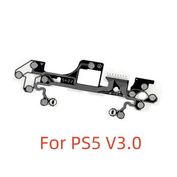 100 ШТ Проводящая пленка V3.0 для PlayStation 5 для контроллера PS5 L R поперечная кнопка Гибкий кабель ленточная печатная плата R