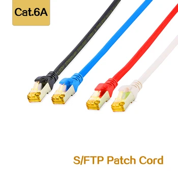 (12 шт./упак.) 10 гигабит 500 МГц RJ45 Ethernet CAT6A SFTP патч-корд Сетевой Cat 6a Патч-кабель LSOH экранированный 0.25/0.5/1/2/3/ 5 м