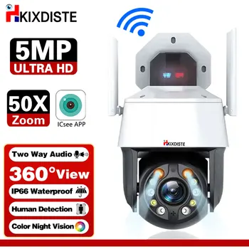 WiFi Камера Видеонаблюдения 5MP IP-камера наружного видеонаблюдения с 50-кратным Оптическим зумом, Цветная система ночного видения, система безопасности H.265 NVR