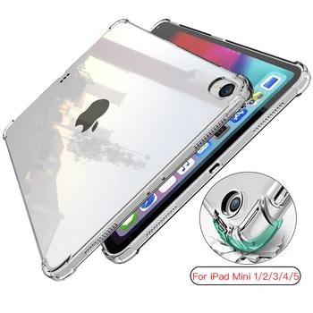 Для iPad Mini 2019 mini 5 4 3 7,9 дюймовый Чехол TPU Силиконовый Прозрачный Тонкий Чехол для iPad Mini 2 mini4 mini5 7,9 