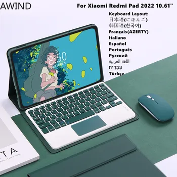 Для Xiaomi Redmi Pad 2022 чехол для клавиатуры мышь Bluetooth Беспроводная испанская португальская корейская французская подставка для клавиатуры Магнитный чехол