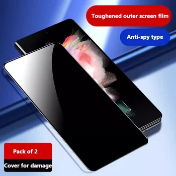 Защитное стекло для Samsung Galaxy Z Fold 5 Защитное стекло для Galaxy Z Fold 4, 3, 2, 1, защита от шпиона