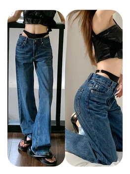 Лоскутные джинсы-бикини с низкой посадкой для женщин, летний нишевый дизайн. Длинные брюки свободные и прямые, открывающие тонкие и широкие штанины