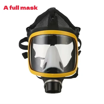 Маска на все лицо, пылезащитная, с аэрозольной краской, с химической газовой отделкой, с противопожарной защитой от формальдегида и противогаз