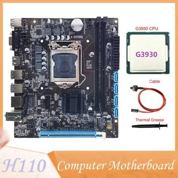 Материнская плата компьютера H110 поддерживает процессор LGA1151 поколения 6/7 DDR4 RAM + процессор G3930 + кабель переключения + термопаста