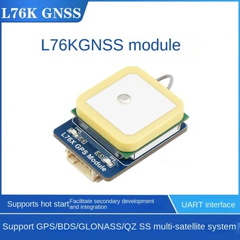 Модуль Waveshare L76K GNSS, поддерживающий мультиспутниковую систему GPS/ГЛОНАСС/BDS/QZSS, Синий для Raspberry Pi/Jetson Nano/Arduino