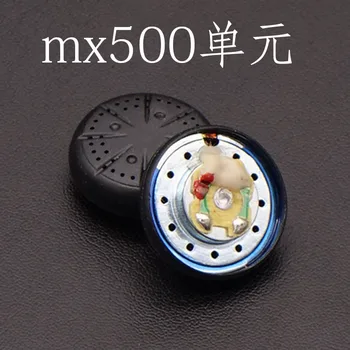 Новый динамик mx500 с драйвером 15,4 мм 2 шт.