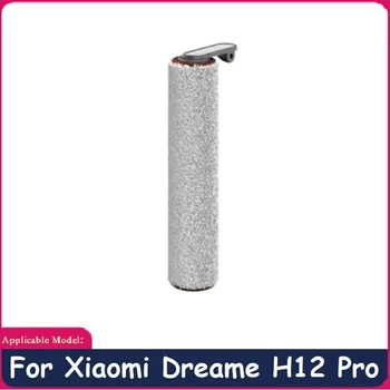 Сменная роликовая щетка для пылесоса Xiaomi Dreame H12 Pro для сухой и влажной уборки Запасные части Аксессуары