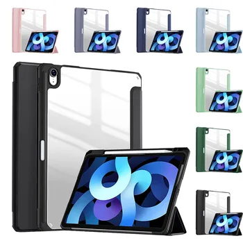 совместимость Для Ipad Air Новая Совместимость Для совместимого с ipad 5 Air Дюймового чехла-кобуры Gen Kindle 10th Generation Cover