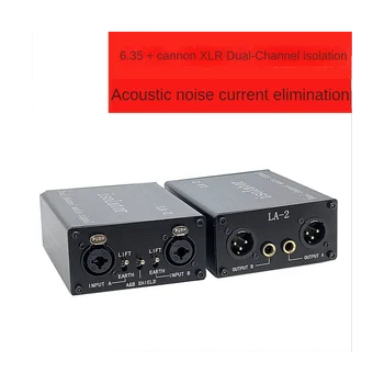 Устройство для изоляции аудиосигнала LA-2 6.35 XLR-микшер с головкой, средство для удаления звукового тока, фильтра акустических шумов
